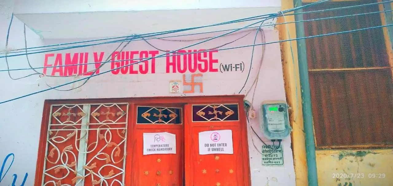 Family Guest House Varanasi