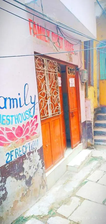 Family Guest House Varanasi