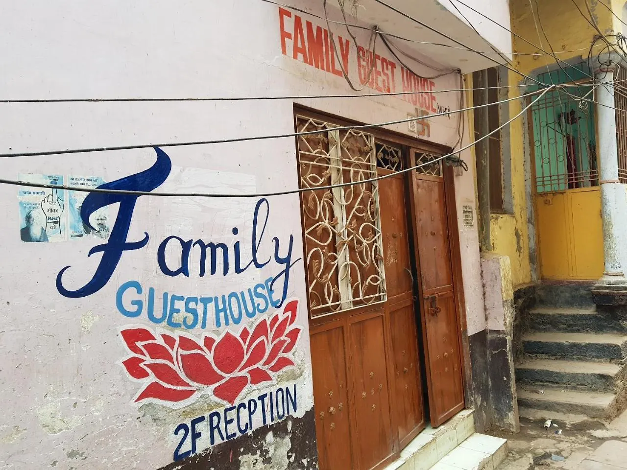 Family Guest House Varanasi 2*,  India